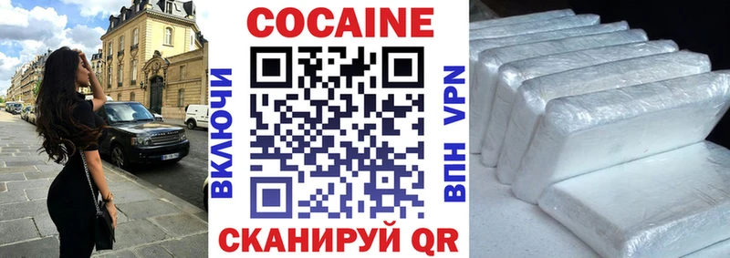 Магазин наркотиков Приволжский АМФ  Кокаин  ГАШ  Марихуана  СОЛЬ 