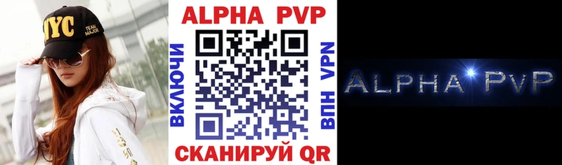 A PVP крисы CK  Приволжский 