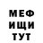 Амфетамин VHQ Pasha Mamedbekov