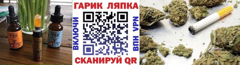 маркетплейс как зайти  Приволжский  Cannafood марихуана 