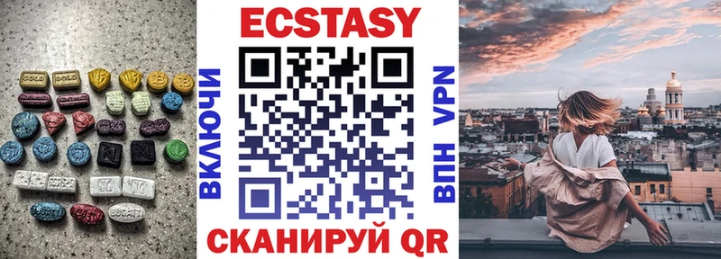 MEGA сайт  где можно купить наркотик  Приволжский  ЭКСТАЗИ TESLA 