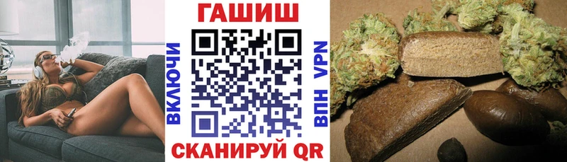 ГАШИШ гарик  ОМГ ОМГ маркетплейс  Приволжский 