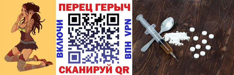 ГЕРОИН гречка  Приволжский 