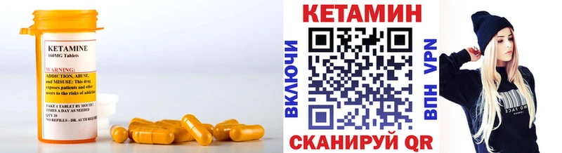 даркнет телеграм  Приволжский  Кетамин VHQ  где купить наркотик 