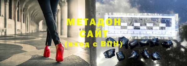 MDMA Premium VHQ Абдулино