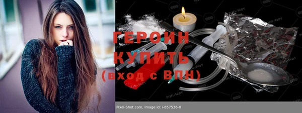ALPHA-PVP Алексин