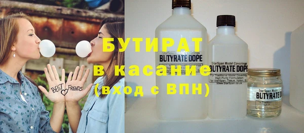 стафф Алексеевка
