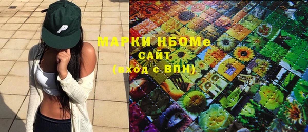 мефедрон VHQ Краснотурьинск