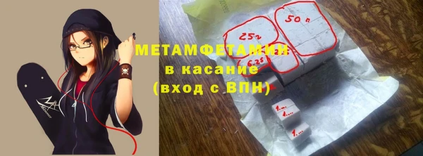 бошки Абаза