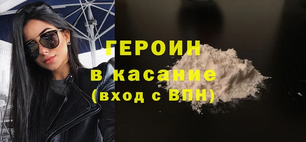 герыч Краснослободск