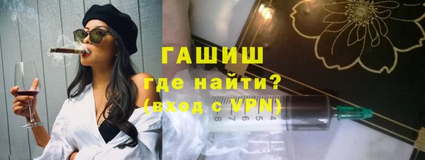 бошки Абаза