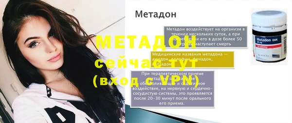 ALPHA-PVP Абинск