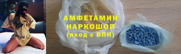 бошки Абаза