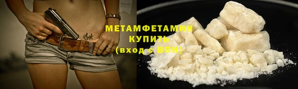 MDMA Premium VHQ Абдулино