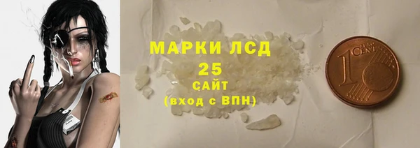 ALPHA-PVP Абинск