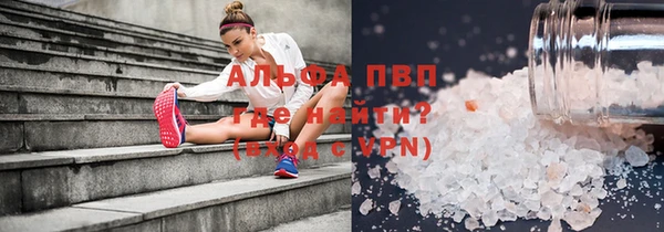 бошки Абаза