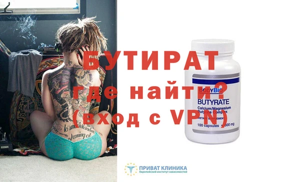 ALPHA-PVP Алексин