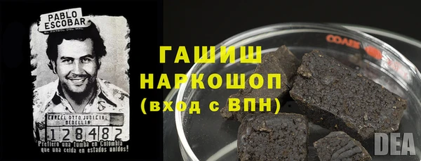 бошки Абаза