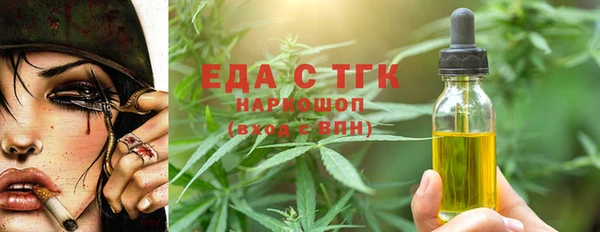 ALPHA-PVP Абинск