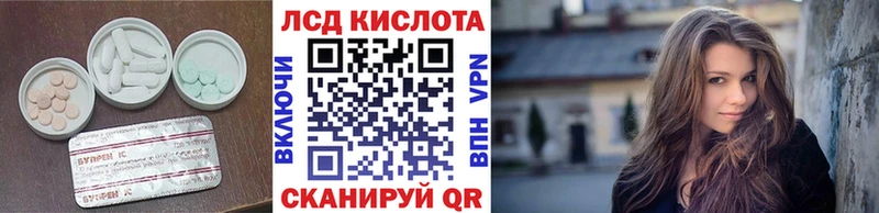 кракен онион закладка Приволжский LSD-25 экстази кислота