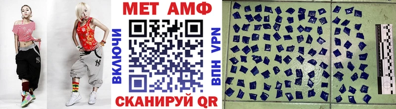 Первитин Декстрометамфетамин 99.9% Приволжский