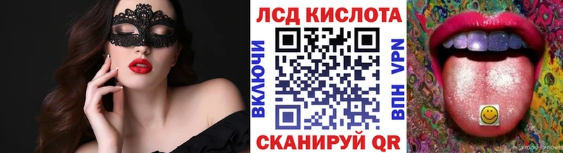 где найти наркотики  Приволжский  блэк спрут зеркало  Марки 25I-NBOMe 1,5мг 