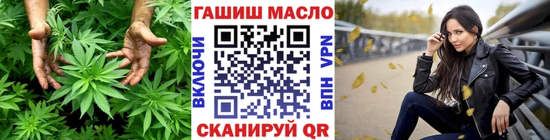 ОМГ ОМГ как войти  Приволжский  Дистиллят ТГК жижа  хочу  