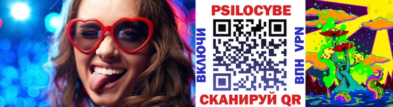 Галлюциногенные грибы мицелий Приволжский